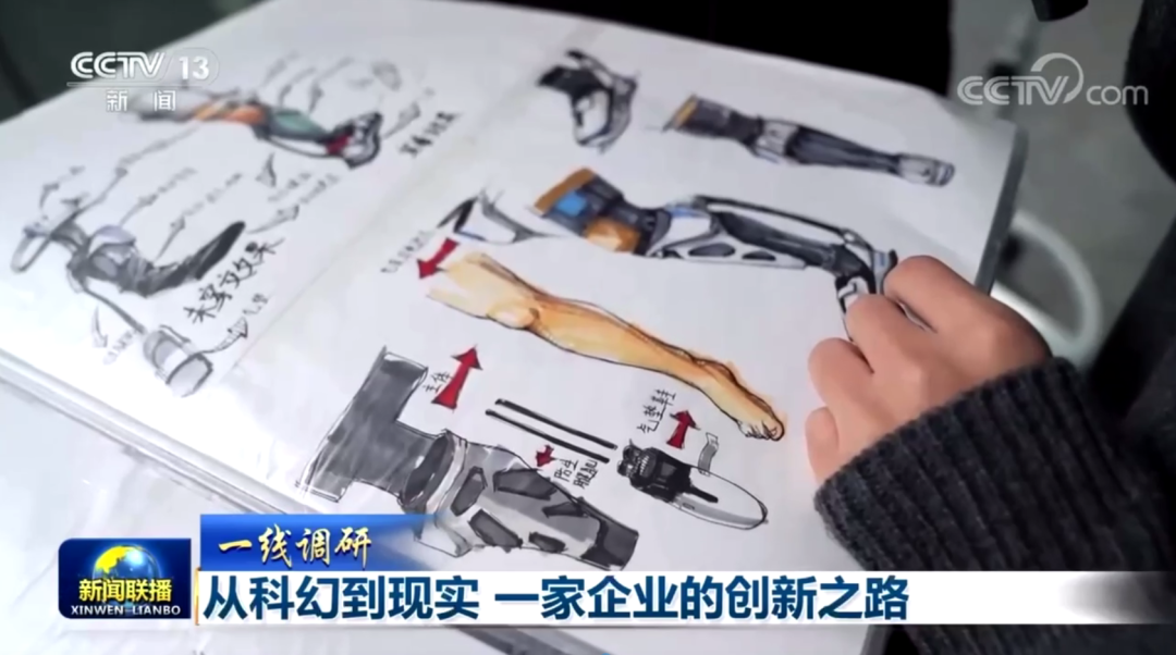 央視報道 | 外骨骼再掀熱議，程天科技獲「新聞聯播」「朝聞天下」「新聞30分」專題報道