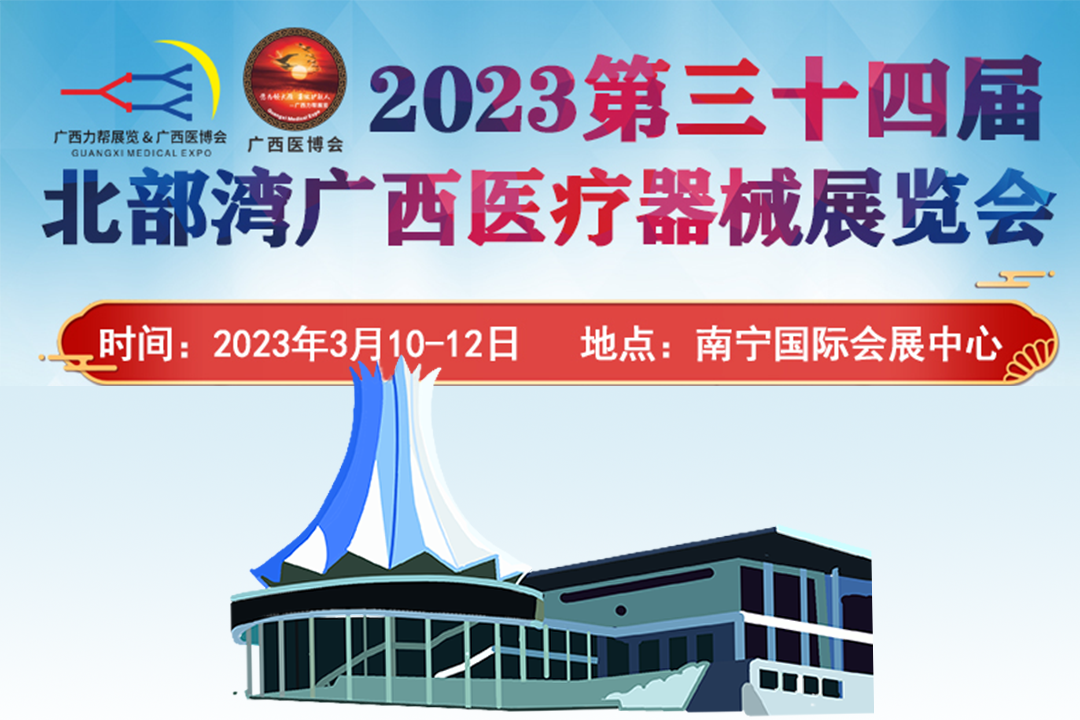 會展 | 程天科技外骨骼亮相廣西醫(yī)博會，加強(qiáng)拓展當(dāng)?shù)蒯t(yī)療康復(fù)市場