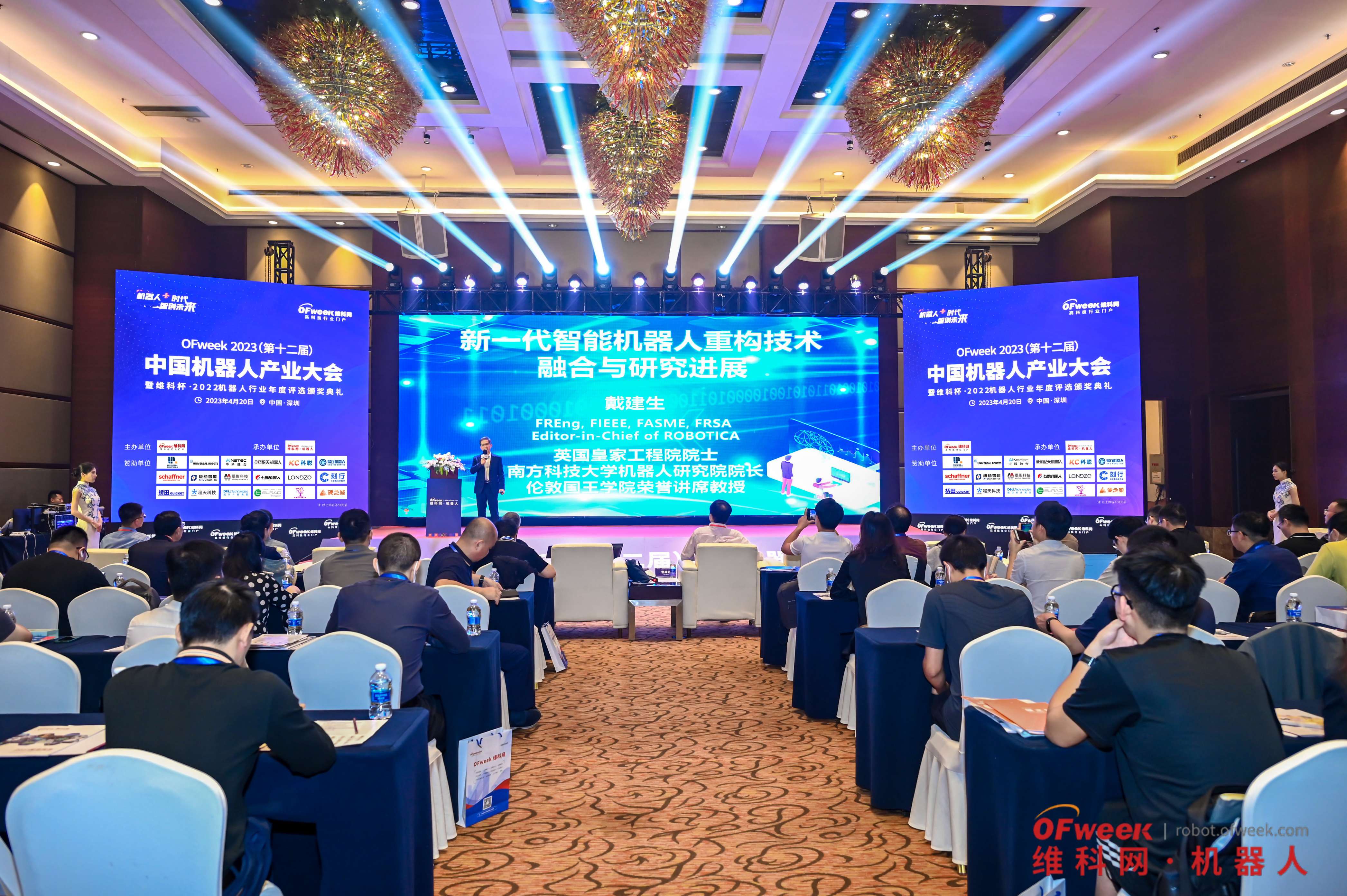 獎(jiǎng)項(xiàng) | 中國(guó)機(jī)器人年度卓越投資價(jià)值，程天外骨骼智創(chuàng)未來