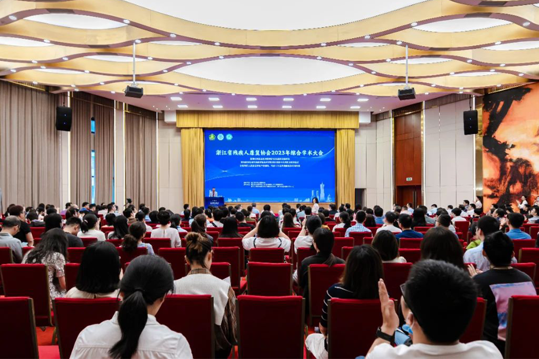 2023綜合學術大會，程天科技外骨骼賦能神經康復領域應用