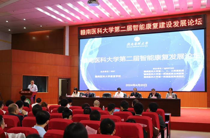 程天科技康復外骨骼產品助力贛南智能康復交流