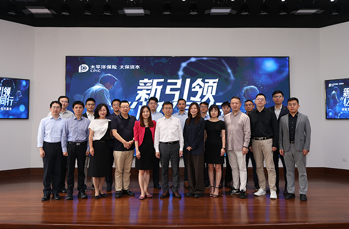 程天科技參與太保資本資賦生態協同風暴會，促產業生態建設