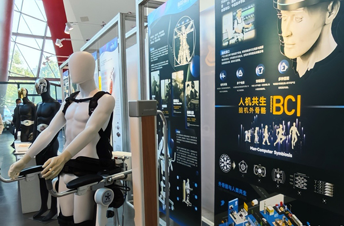 程天科技腦機外骨骼產(chǎn)品入選世界生態(tài)設計組織（WEDO）優(yōu)秀設計研究案例！