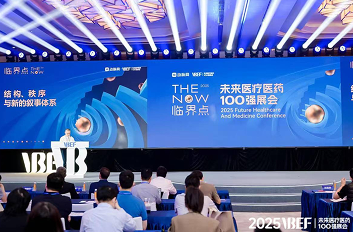 程天科技蟬聯2025未來醫(yī)療100強中國創(chuàng)新器械與智能制造