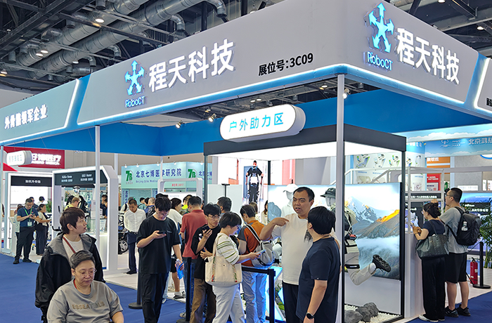 產品協同構建智慧康養生態，程天科技驚艷亮相2025中國國際福祉博覽會！