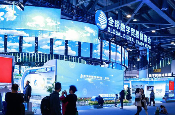 程天科技出展2025全球數貿會，引領數字健康新浪潮