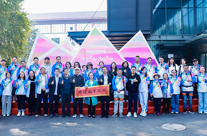 跨越山海，情暖紫陽！程天科技助力外骨骼賦能重陽登高活動！