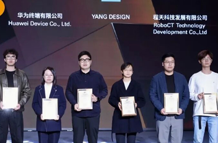 以創新外骨骼智造未來腳步，程天科技亮相中國設計智造大展