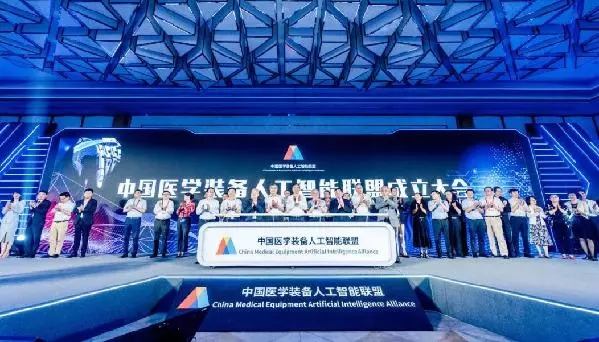 人工智能醫療設備發生翻天覆地變化 ，國產醫療設備迅速崛起