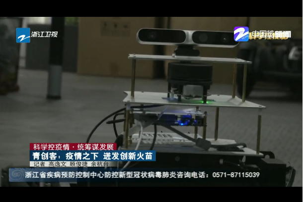 【中國(guó)藍(lán)新聞】青創(chuàng)客：疫情之下 迸發(fā)創(chuàng)新火苗