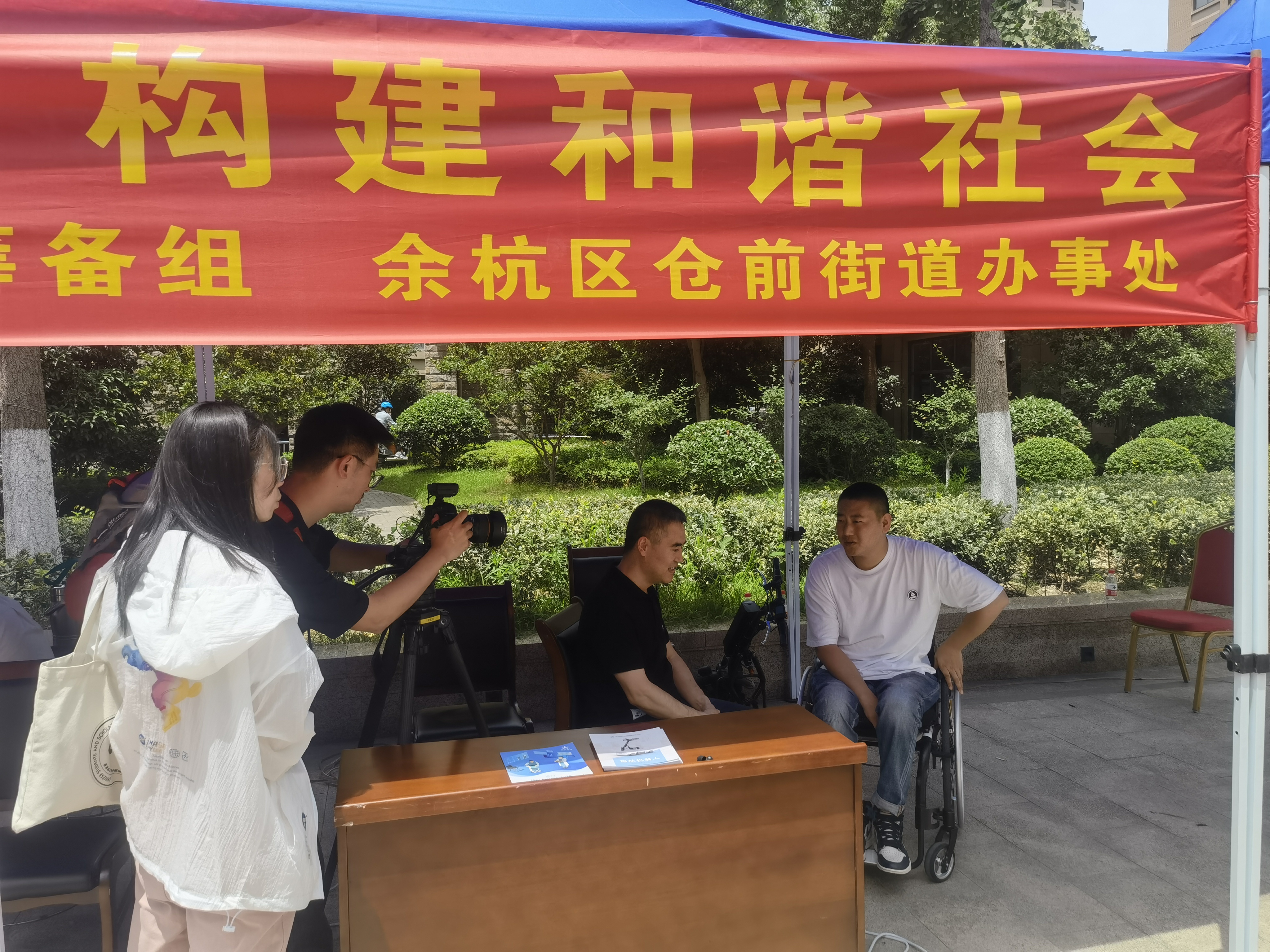 社區(qū)｜程天科技助力「康復(fù)服務(wù)進(jìn)社區(qū)」